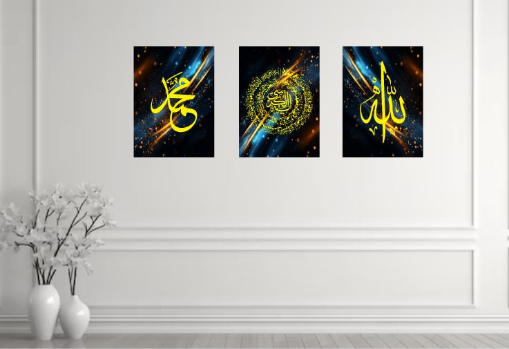 Set Of 3 Islamic Premium Wall Frame